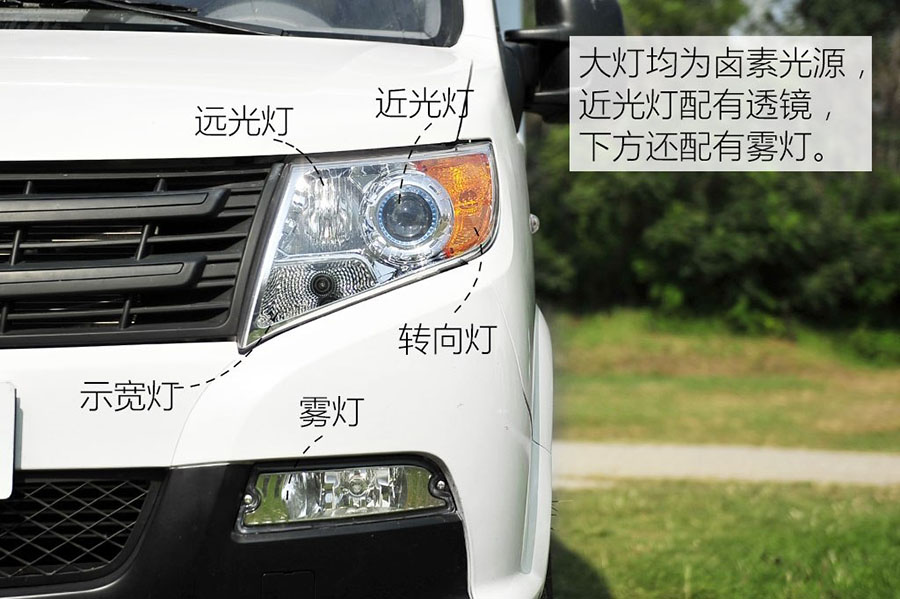 程力東風御風C型房車