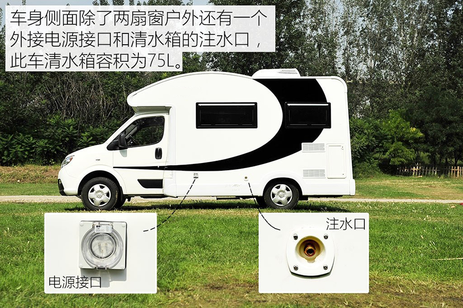 程力東風御風C型房車